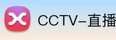 CCTV-直播 Logo
