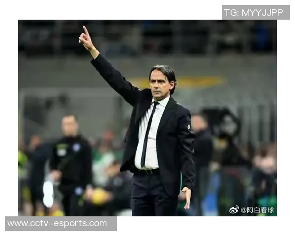 国米对阵马竞将进行首发调整小图拉姆或将缺席比赛