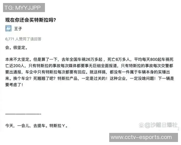 小波特坚定表态不与非妻子女性同居或生育孩子